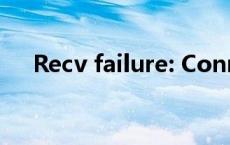 Recv failure: Connection was reset