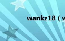 wankz18（wankz18 19）